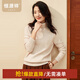 恒源祥厚款保暖純色羊毛衫女24秋冬新款兩翻高領(lǐng)套頭毛衣時(shí)尚打底針織衫 杏仁米 L /170/92A