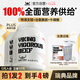 北歐海盜分離牛肉蛋白粉  75%乳清蛋白增肌健身人士  2磅*2桶 巧克力味
