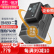 蒂森特（dste）松下 DC-FZ85 FZ80 D FZ82 FZ40 FZ45 FZ47 FZ48 FZ100 FZ150 徠卡BP-DC9 相機電池 DMW-BMB9 電池一塊 + 單充一個(gè)【立