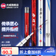 光威（GW） 魚竿赤刃五代臺釣竿超輕超硬碳素釣魚竿垂釣釣具用品調(diào)手竿 4.5m 赤刃Ⅴ代裸漆版