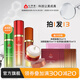 心清堂煥顏套裝祛痘水乳護膚品套裝修護油痘皮補水保濕 [經(jīng)典四姐妹]精華+乳液+原液+霜
