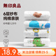 無(wú)印良品7A抗菌精梳棉方巾嬰幼兒專(zhuān)用寶寶洗臉洗澡紗布方巾新生兒手絹 抗菌紗布方巾【隨機款式】 2條