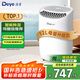 德業(yè)除濕機/抽濕機家用臥室客廳衛生間輕音地下室干衣母嬰除濕器干燥機銀離子空氣凈化12L/天 DYD-B12A3