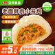 安井 老面鮮肉小籠包 800g 約36個(gè)  豬肉餡包子生煎 家庭裝面點(diǎn)早餐