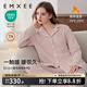 嫚熙（EMXEE）新品秋冬季雙面火山小磨毛孕婦純棉睡衣保暖月子服產(chǎn)婦哺乳家居服 慕斯粉（無(wú)哺乳口） M【適穿120斤以下】