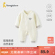 童泰（TONGTAI）嬰兒連體衣秋冬季純棉保暖寶寶衣服新生兒哈衣爬服睡衣提花 白色 73cm