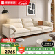 顧家家居政府補(bǔ)貼布藝沙發(fā)客廳小戶型直排客廳十大品牌雙三人位辦公室現(xiàn)代 【象牙色】2.8m丨基礎(chǔ)版丨軟硬適中丨耐磨防抓 養(yǎng)寵剛需丨不易粘毛丨易于打理丨分段支撐更減壓