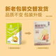 良品鋪子酥脆薄 干300g*2盒早餐休閑 零食海苔味咸味獨立包裝食品 海苔味300g*1盒