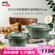 琺寶（staub）法國進口琺瑯鑄鐵鍋雙耳煲湯鍋烹飪鍋具尤加利綠色22cm 1025321