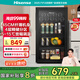 海信（Hisense）93升冰吧家用客廳辦公室冷藏柜展示柜廳吧 茶葉飲料水果蔬菜保鮮柜一級能效囤貨小冰吧JC-93ZVUM