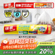 佳能（Glad）食品級保鮮袋超大號180個(gè) 平口點(diǎn)斷式食品袋 生鮮蔬果保鮮