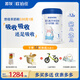 歐鉑佳悠佳嬰幼兒羊奶粉330g【羊乳好吸收】a2蛋白官方正品新國(guó)標(biāo)12罐裝 1段 （0-6月齡）