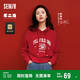 森馬[陳都靈同款]衛(wèi)衣女短款福龍印花紅色短外套101124116005