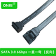 ONRI SATA3.0 反向彎頭/直頭 高速6Gpbs雙通道固態(tài)硬盤 SSD連接線 SATA 3.0一直一彎【反向】 48cm