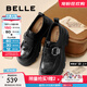 百麗（Belle）張凌赫推薦黑巧樂(lè )福鞋女25秋新商場(chǎng)款牛皮厚底jk鞋E1Z1DCM5預售 黑色 37
