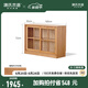 源氏木語(yǔ)實(shí)木書(shū)柜書(shū)房中古風(fēng)櫻桃木玻璃置物柜家用簡(jiǎn)約移門(mén)落地柜 0.72米高書(shū)柜