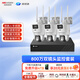 ?？低暎℉IKVISION）皓視通監控攝像頭套裝3路400萬(wàn)雙畫(huà)面球機高清監控室外360度無(wú)死角帶夜視手機遠程監控 含4TB硬盤(pán)