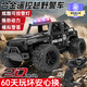凱米斯高速遙控越野警車(chē)男孩禮物漂移越野車(chē)兒童玩具攀爬玩具車(chē)黑色款