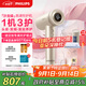 飛利浦（PHILIPS）7系Pro高速護發(fā)吹風(fēng)機鎏金筒家用靜音負離子大功率不傷發(fā) 教師節禮物 香檳金國家補貼  