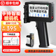 格美格手持小型智能P9G高清噴碼機全自動(dòng)打碼器打生產(chǎn)日期數字包裝袋瓶蓋價(jià)格流水號二維碼條形碼 P9G噴碼機+黑色墨盒-速干高附著(zhù)