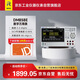 RIGOL普源精電DM858E迷你型便攜式臺式萬(wàn)用表五位半觸摸屏支持記錄