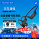 鉑典（POLVCDG）X16【柏林之聲|品牌直營】骨傳導(dǎo)耳機(jī)運(yùn)動藍(lán)牙耳機(jī)無線耳機(jī)掛耳式不入耳游泳耳機(jī)運(yùn)動耳機(jī)跑步騎行 石墨黑 32G | 千元音質(zhì) | 硅膠材質(zhì)