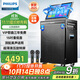 飛利浦SD690家庭ktv音響套裝便攜式移動(dòng)視頻k歌卡拉OK點(diǎn)歌一體機家用戶(hù)外廣場(chǎng)舞音響帶顯示屏唱歌音箱