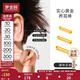 夢(mèng)金園 實(shí)心黃金養(yǎng)耳棒足金圓珠迷你耳針耳棍男女款