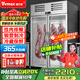 維仕美掛肉柜商用鮮肉保鮮柜冷凍柜市冷鮮柜豬肉牛肉羊肉冷藏展示柜立式生肉柜市商場(chǎng)專(zhuān)用 升級雙門(mén)1.2*0.7*1.95米單杠承重400斤 金屬玻璃門(mén)【冠軍推薦】