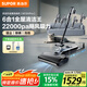 蘇泊爾（SUPOR）【國家補貼全屋洗地機】家用洗地機吸洗拖地一體自動(dòng)清潔180度躺平防纏繞吸塵器洗地機M13HPRO