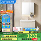 九牧（JOMOO）浴室柜 陶瓷一體盆鋁合金洗手盆柜組合大收納80cm A2750-74AT-1