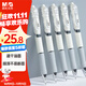 晨光（M&G）文具K35/0.5mm黑色中性筆 經(jīng)典按動(dòng)子彈頭簽字筆 白色筆桿水筆 12支/盒AGPK3512