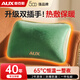 奧克斯（AUX）【500強更暖】熱水袋充電暖手寶暖寶寶暖水袋暖手袋暖宮暖腳神器