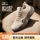 鴻星爾克女鞋厚底老爹鞋軟彈舒適運動(dòng)鞋百搭簡(jiǎn)約女子休閑鞋子悅動(dòng)2