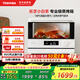 東芝（TOSHIBA）【國家補貼】蒸烤箱一體機東芝小白茶E200家用蒸烤炸一體烤箱空氣炸ER-E200A純白20L
