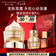 雅詩蘭黛智妍膠原乳霜款面霜50ml淡紋緊致護膚品套裝化妝品禮盒七夕禮物