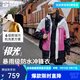 探路者（TOREAD）【蛇年限定】極光沖鋒衣三合一戶(hù)外運動(dòng)抓絨外套冬男女劉昊然同款 云峰白樹(shù)莓粉黑色-張子楓同款 S