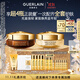 嬌蘭（Guerlain）帝皇蜂姿蜜護復原面霜套裝日霜+晚霜護膚品禮盒生日禮物女送女友