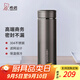 希諾（HEENOOR）保溫杯男女士大容量不銹鋼商務辦公真空杯帶茶漏過濾網(wǎng)泡茶杯子 中閃銀灰-禮盒裝 550ml