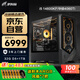 邪手高端臺式電腦游戲臺式機電腦主機全套整機（i5 14600KF/RTX4060Ti/1T/32G D5）