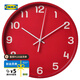 宜家（IKEA）PLUTTIS普魯提掛鐘現(xiàn)代簡(jiǎn)約鐘鐘表客廳百搭石英鐘表 掛鐘紅色28cm