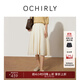 歐時力OCHIRLY 棉麻高腰中長款半身裙大擺傘裙A字2025早秋新品 奶油米 S