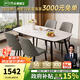 芝華仕（CHEERS）巖板餐桌椅輕奢2025新款小戶型家用國(guó)家補(bǔ)貼線下同款芝華士PT080 魚(yú)肚白-全托-1.4M馬肚桌+灰椅4把 優(yōu)先發(fā)貨（詳詢客服）