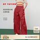 EP雅瑩女裝 輕盈高腰遮肉顯瘦寬松闊腿褲降落傘褲 2025夏季新款6407A 紅色 L