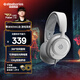 賽睿（SteelSeries）寒冰Nova1白有線(xiàn)3.5mm游戲電競頭戴式耳機 AI降噪麥克風(fēng)FPS7.1環(huán)繞聲LOL吃雞CS 適配三角洲行動(dòng)
