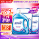 藍(lán)月亮 深層潔凈洗衣液 薰衣草香 3kg瓶+1kg*3袋+500g袋  強(qiáng)效去污