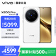 vivo X200 Pro 12GB+256GB 白月光 國(guó)家補(bǔ)貼 蔡司2億APO超級(jí)長(zhǎng)焦 藍(lán)晶×天璣9400 6000mAh藍(lán)海電池手機(jī)