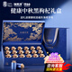 福東海 黑枸杞子禮盒18罐【中秋禮品】青海特產(chǎn)干貨送父母長(cháng)輩滋補團購