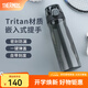 膳魔師（THERMOS）Tritan塑料水杯夏季男女運動瓶戶外隨行杯教師節(jié)禮物TCSD 黑灰色700ml 熱賣推薦