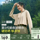 蕉下（beneunder）防曬衣女春夏UPF50+冰絲經(jīng)典披肩款A(yù)L11824漠北咖L